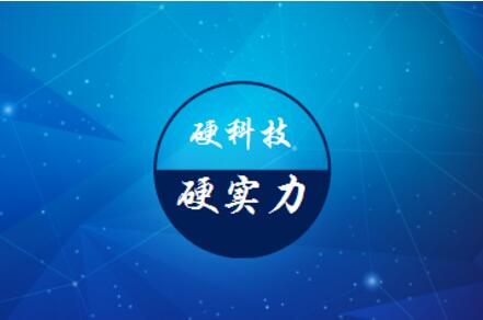 中國如何打破國外技術(shù)壟斷，掙脫核心技術(shù)“卡脖子”危機(jī)？