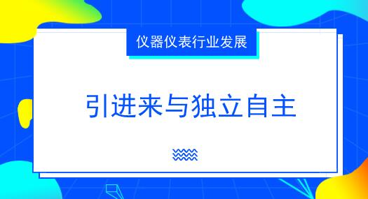 華為副總裁一語中的，為儀表行業(yè)發(fā)展帶來警示